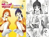 ふたりはズリキュア Stomping☆Star