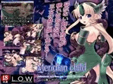 Meridian Child ～風の国の王女・リー○～