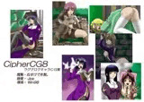 さいふぁCG 8