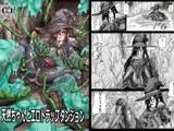 天然ちゃんとエロトラップダンジョン