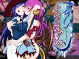 アイリーン〜ふたなり淫魔の呪い〜