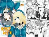 あたごみくす