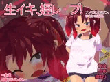 生イキ、姪レ●プ！〜舐めてたおじさん、まさかの逆襲〜