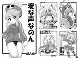 HellDeviceコピー誌セット3