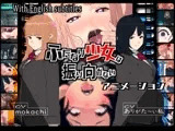 ふたなり少女は振り向かない