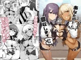 あなたの種回収します3