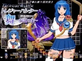 【TREASURE HUNTER】舞 探索型RPG ?伝説の宝?