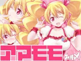 アマモモ