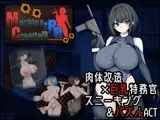 Machina :RE Creation