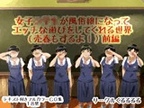 女子○学生が風俗嬢になってエッチな遊びをしてくれる世界（売春もするよ！）前編