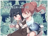 放課後ひよこガールズ3