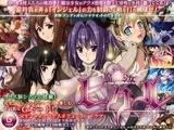 触装! 魔法少女ヒカル