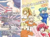skebまとめ再編集3