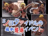 ショタアイドルの過剰陵辱イベント