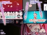 ひゃくま〇こ.dot