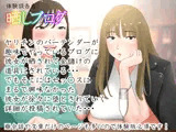 体験談告白「晒しブログ」