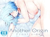 Another Origin Frost side