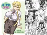 ビーチのBITCH