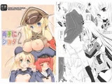 両手にショタ2