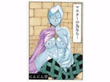 マスターの為なら・・・