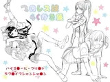プロレス技ラクガキ集