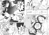 THE ロリータ SPECIAL2