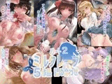 【ミルクレープ5作品詰め合わせパート2】
