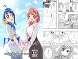 Prologue