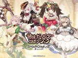 【#01~#04】甘味ガールズコレクション☆4キャラクターおまとめセット