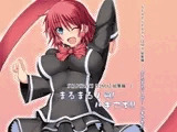【Stapspats】QMA総集編2 まるまる1冊!ルキア本!!