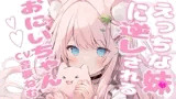 【メ○ガキマゾ】えっちないもうとに逆レされるおにいちゃん,/恋する○リ熟女の大家さんに滞納した家賃をツケてもらうために「なんでもする」と言ったら夫婦にされて…