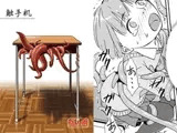 触手机
