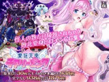愛玩天使 チアリーピンク