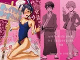 君のイヤがる顔が見たい！！