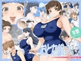 おとな組コレクション2022
