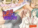 妄想部からお送りします