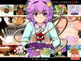 古明地さとりの HEART WALL BREAKER