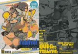 テブライブ