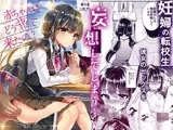 赤ちゃんはどうヤッて来たの？