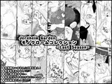 Jereheim Garden モノクロームコレクション -Last Season-
