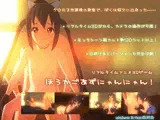 ほうかごあずにゃんにゃん！通常版