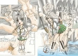 暴力とセックス