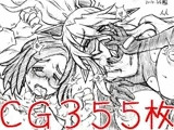画紋工房BlogCGまとめvol.01