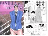 VANILLA 7