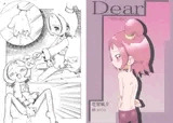 Dear ～from onpu～
