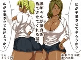bu