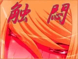 触悶