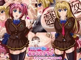 ドスケベ援交セックスクラブ ?俺の恋人と妹は学園の男子たちほかに寝取られていた?