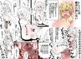 レンくんは絶対に屈しない
