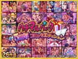 ハチマルパック 5周年コミックエディション